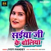 About Saiya Ji Ke Boliya Song